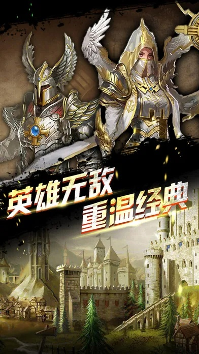 英雄传奇单机版和vivo软件官方下载,灵活实施计划 UHD版_v2.390
