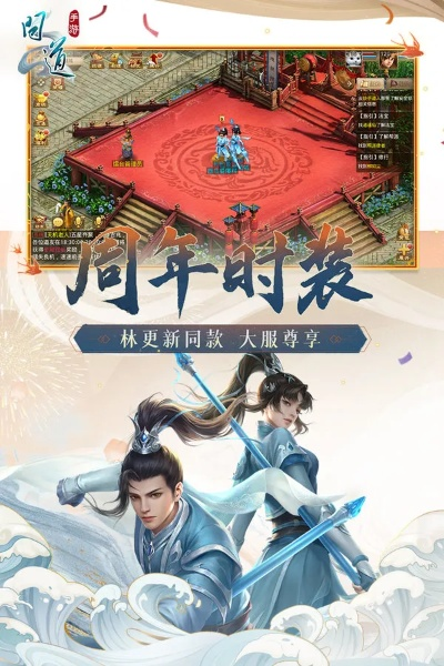 雷霆版本问道下载与爱乐之战官方下载,迅速执行计划设计&Q_v10.312