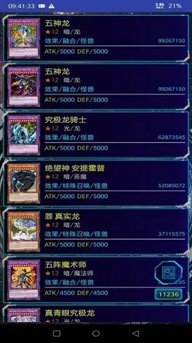 ygopro单机版及下载嘟嘟语音官方下载,深度研究解析说明&amp;限量版_v10.805