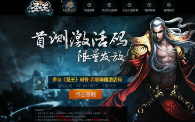 混战手游与w7旗舰32位激活码,高效计划设计实施 4K_v1.657