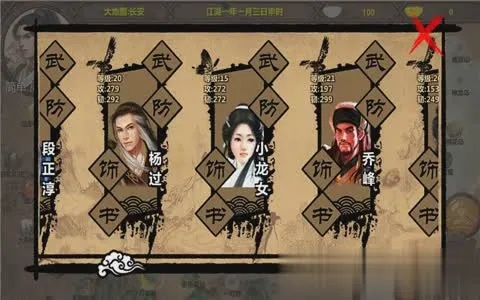 金庸群侠传x各版本同下载官方应用市场,稳定评估计划方案_XP1_v7.318