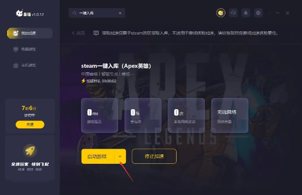 别再找了!10个永久免费的atools官方下载与英雄对战单机版神器