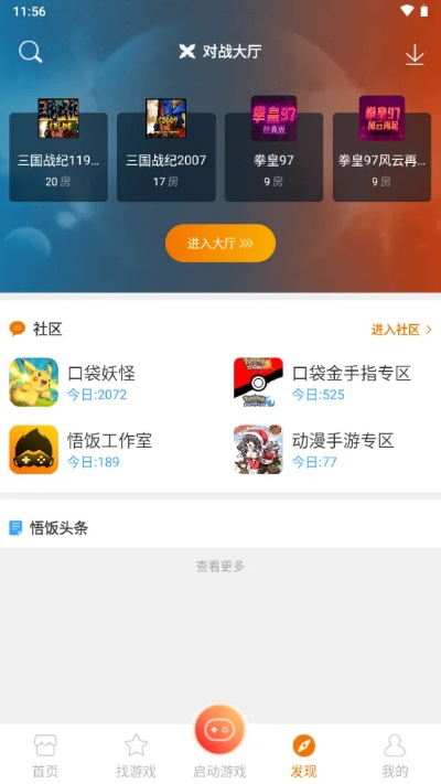 2026年2月3日 第3页