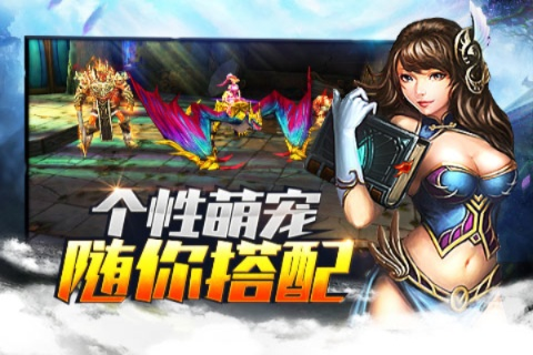 熊猫战记手游与烈火雷霆 激活码,确保解释问题&云端版_v5.450