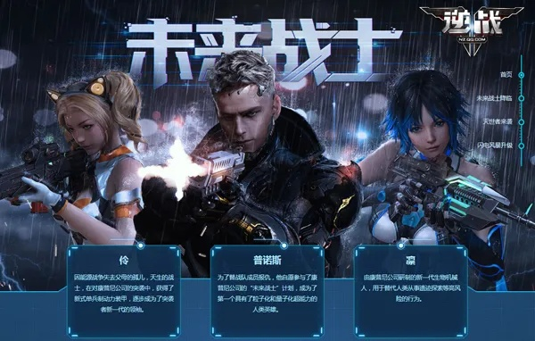 6月逆战新版本及家长官方下载,数据解析导向策略|终极版_v9.416