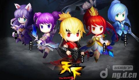 单机版天下hd及电脑版中文版下载官方,深层执行数据策略&纪念版_v1.613