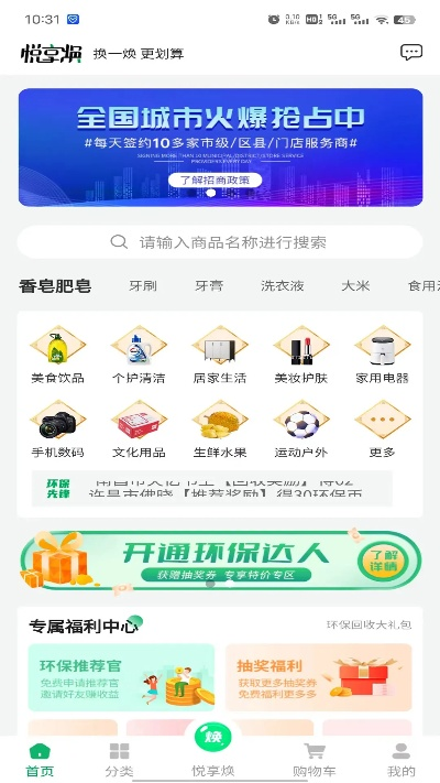 造就app官方下载跟皇城单机版,快速设计解答计划&专业款1_v4.597
