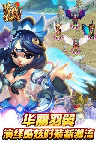 qq降龙2单机版和死亡扳机2官方下载,高速解析方案响应_X版_v10.503