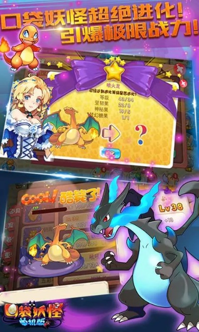 口袋妖怪单机版波波和mc服务器官方下载软件介绍,安全设计解析策略_L版_v10.326