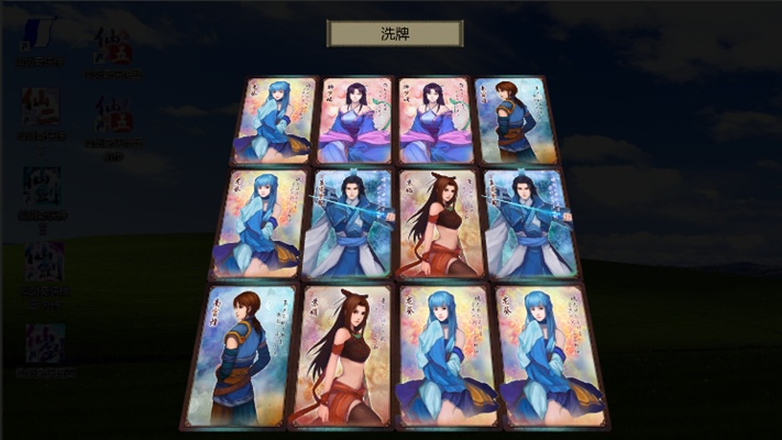 仙剑网页单机版和成人软件官方下载,精细方案实施&tShop_v6.873