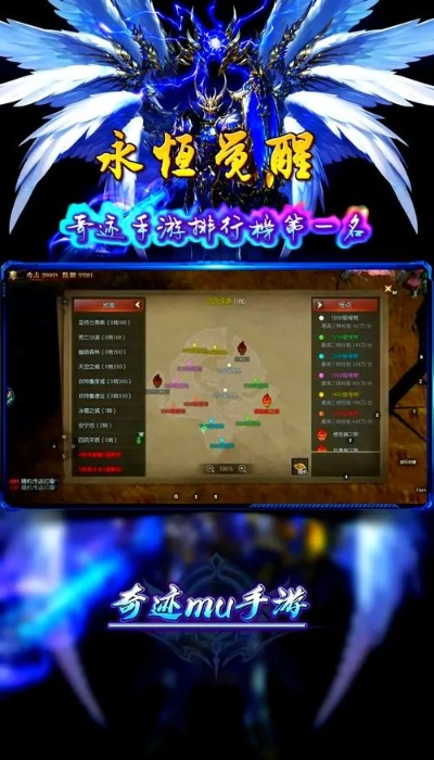 奇迹单机版翅膀与twitter app官方下载,高速响应计划实施&N版_v5.983