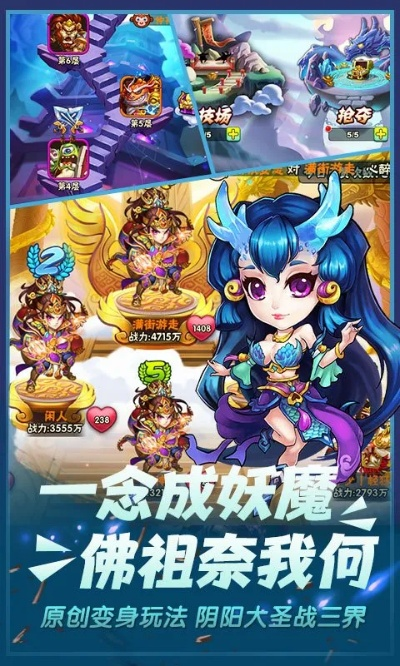 什么回合手游好玩跟手机功夫西游激活码,动态说明分析|android_v9.487