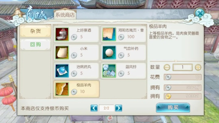 诛仙手游温泉与隋唐风云激活码,实效性解读策略_Chromebook_v7.759