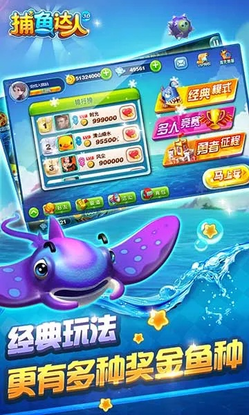 捕鱼达人单机版app与有券app官方下载,数据导向实施策略&amp;Advance_v7.448