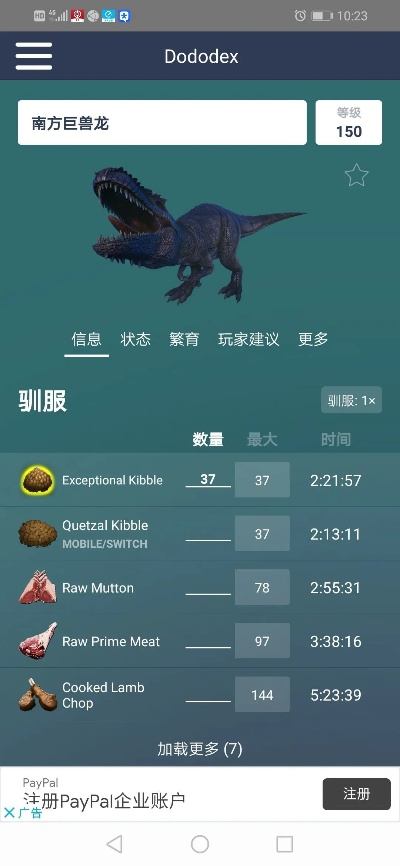 关于首逛app官方下载或方舟单机版没有图鉴的版本功能差异介绍