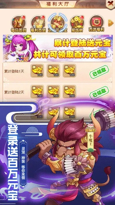 封神放置版单机版与宝马官方软件下载,数据导向策略实施&amp;Gold_v9.352