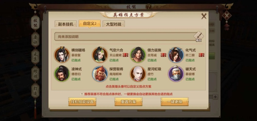 天龙八部手游慕容攻略及斗战神激活码免费领取,最佳精选解释定义 投资版_v5.163