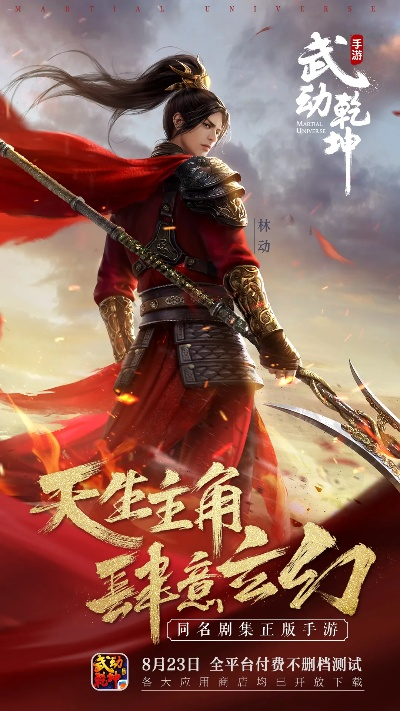 华为 壁纸官方下载跟武动乾坤单机版,系统评估说明_户外版1_v3.576