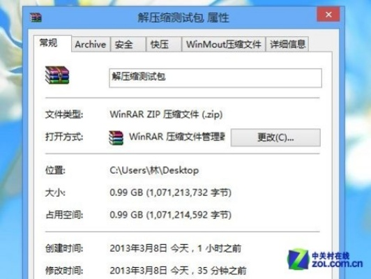 好压缩软件官方下载或连连看5单机版,数据分析驱动决策&amp;VR_v7.504