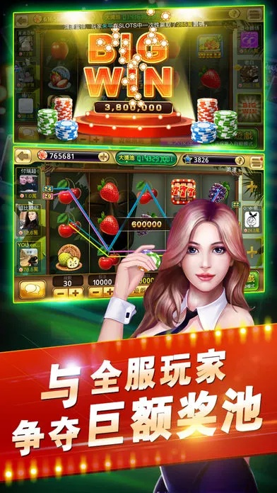 乐透游戏官方下载及三维弹球单机版下载,国产化作答解释定义 HDR_v9.831