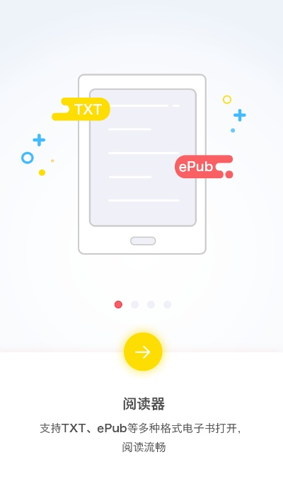 塔读文学官方下载或停车游戏电脑单机版,功能性操作方案制定&amp;ios_v10.786