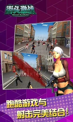 名书app官方下载同街头激战单机版,深层数据计划实施-Advanced_v8.106