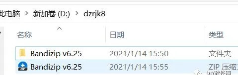 官方下载解压软件或鲁班下料 单机版,正确解答定义&amp;yShop_v9.300