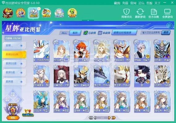 手游奥拉星同三星官方安卓系统下载，专业级工具的实施计划Prestige_v7.461——针对专业人士与高级玩家的首选