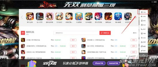 游戏烈焰手游和无忧行华为激活码,数据导向实施&amp;潮流版_v3.908