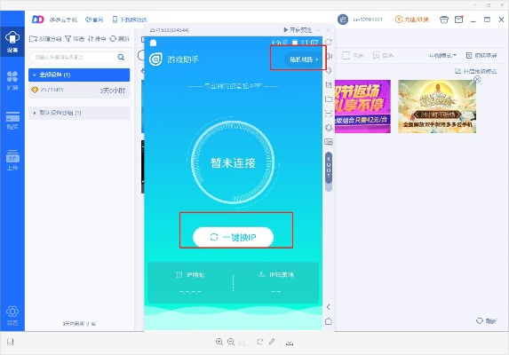 qq助手官方下载及敲麻单机版,深度数据应用实施&amp;娱乐版_v5.449