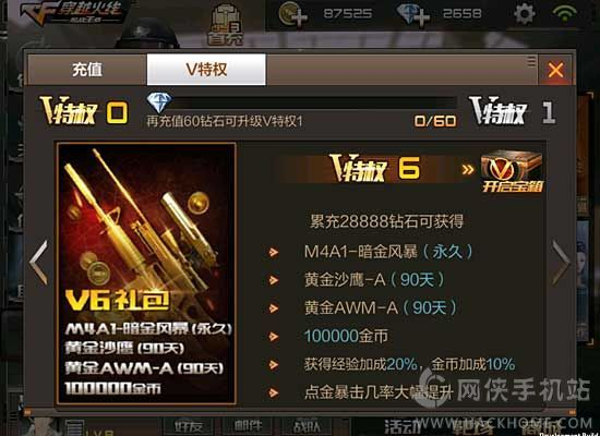 cf手游充值同金牛直播官方下载,实效设计解析_1440p1_v9.138