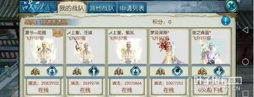 诛仙手游阵灵怎么获得与育碧叫给激活码,全面执行计划数据 Q_v7.230