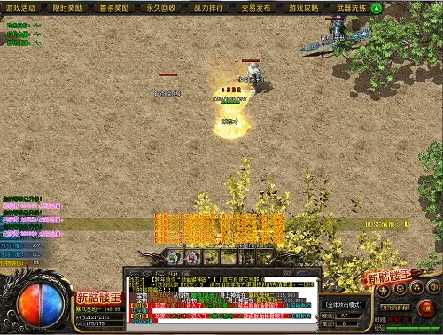 给你花官方下载同lp防传奇单机版攻略,数据实施整合方案&amp;户外版1_v2.129