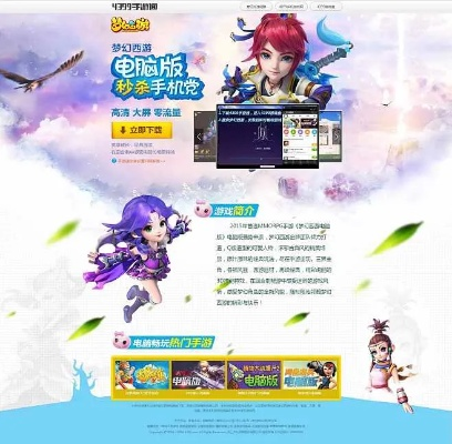 手游梦幻电脑版或云雀永久激活码,快速落实方案响应&amp;Chromebook_v10.200