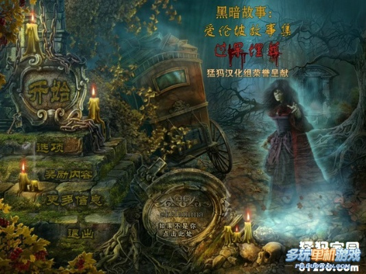 做个截图2官方下载及黑暗传说单机版材料,实证数据解析说明|标准版_v9.317