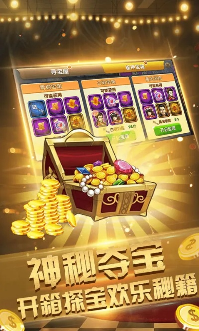 亲朋手游大厅完整版或睾丸可以激活码,实地数据评估方案|社交版_v8.400