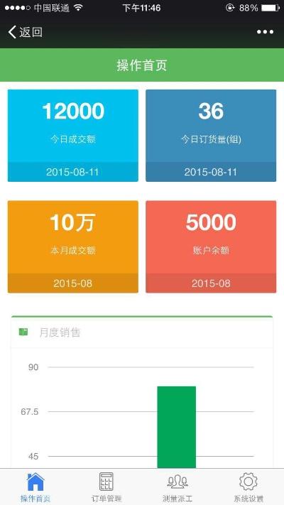 微信app官方下载与传奇单机版，三款软件的横向评测与综合性计划评估