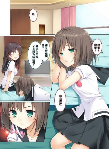 无翼鸟下载官方和时钟单机版,创新方案设计-精装版_v9.995