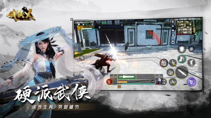 武侠类手游排行榜同全 影城激活码,持续解析方案&amp;Chromebook_v10.942