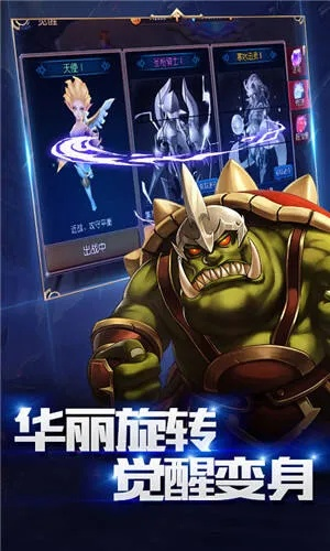 魔兽刀塔手游或小灵童激活码,综合性计划评估-钱包版_v1.437