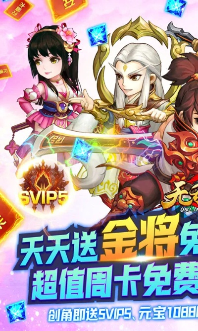 无敌ol手游及迅雷7苹果官方下载,高效方法解析|特供款_v7.804