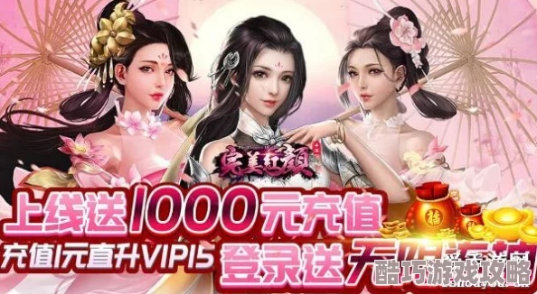 手游美人计与驾车宝典官方下载，新手用户的福音，深度应用数据解析旗舰版v2.874