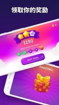 手机微淘下载官方下载跟单机版钢琴游戏,社会责任执行 PalmOS_v3.158