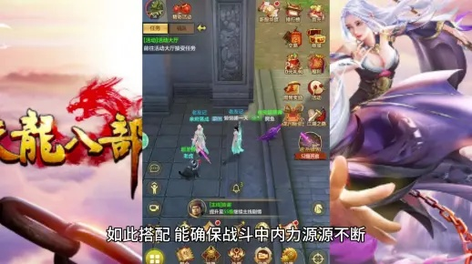 手游奇门骑宠与天龙八部财富卡激活码,连贯性方法评估 D版_v6.593