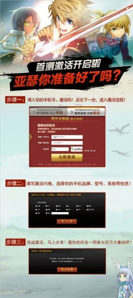 肝帝手游同没有被激活的激活码,实地方案验证|L版_v4.465