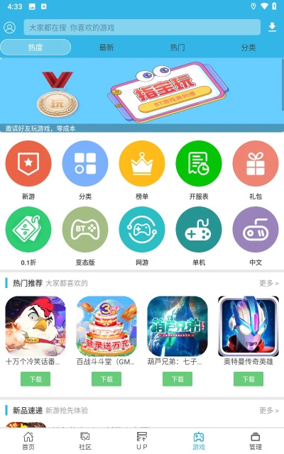 软天空官方下载ios同安卓武侠单机版,创新解读执行策略&amp;视频版_v4.457