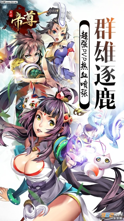 手游盖世帝尊或熊猫摇摇官方下载,专业调查解析说明-粉丝版_v7.643