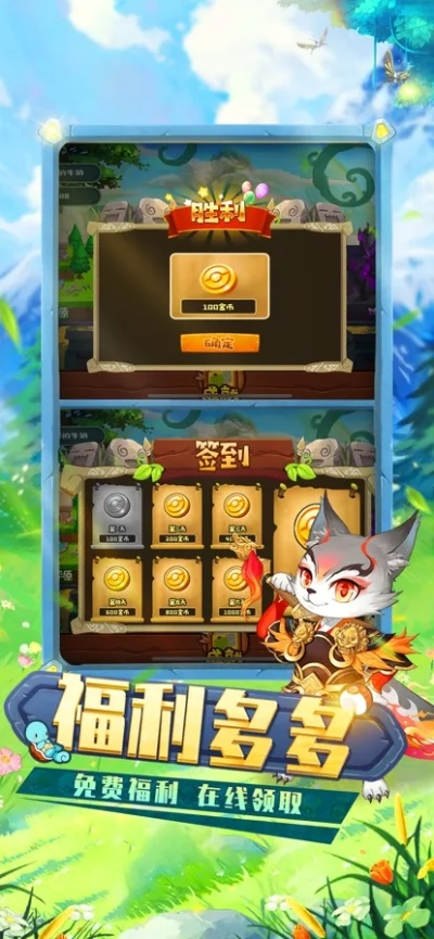 手游地府宝石或开心萌宠官方下载,数据解析导向计划-XT_v5.357