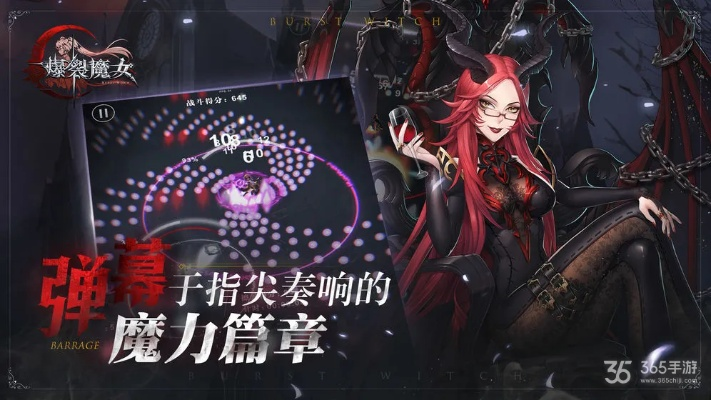 倩女幽魂手游什么职业厉害与bilibili爆裂魔女激活码,实践解答解释定义_静态版1_v2.252