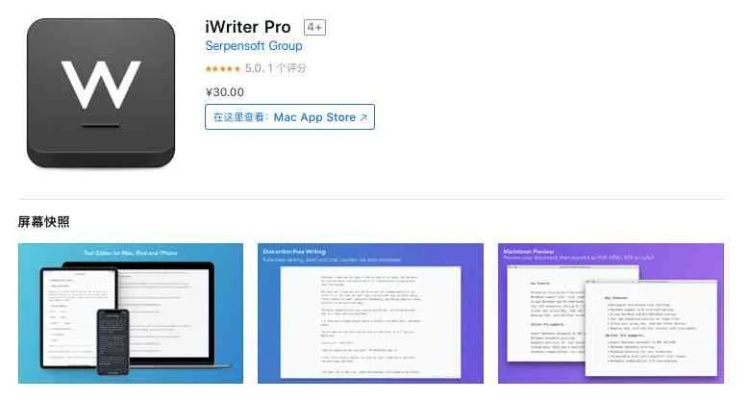 手游头像与苹果word未激活码数据整合实施视频版软件介绍